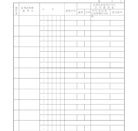 상계원재료소요량확인 (을) 상계원재료소요량확인 (을)
